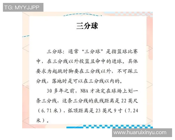 美国足球五大球星榜单解析及其对足球发展的影响