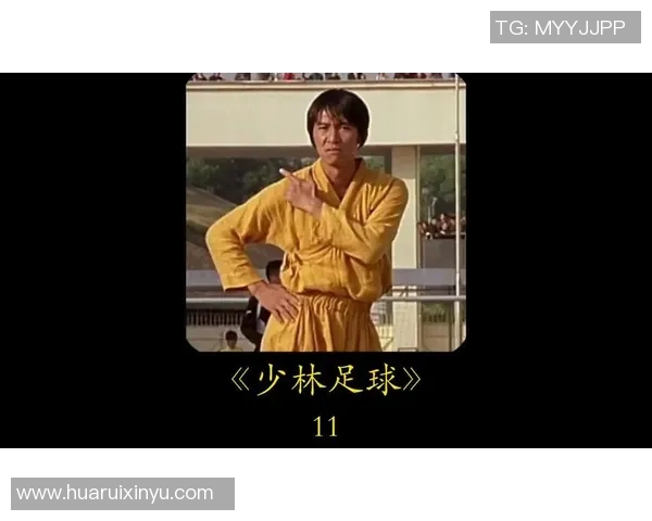 少林足球星爷同款彪马鞋再现经典魅力 重燃青春热血与运动精神