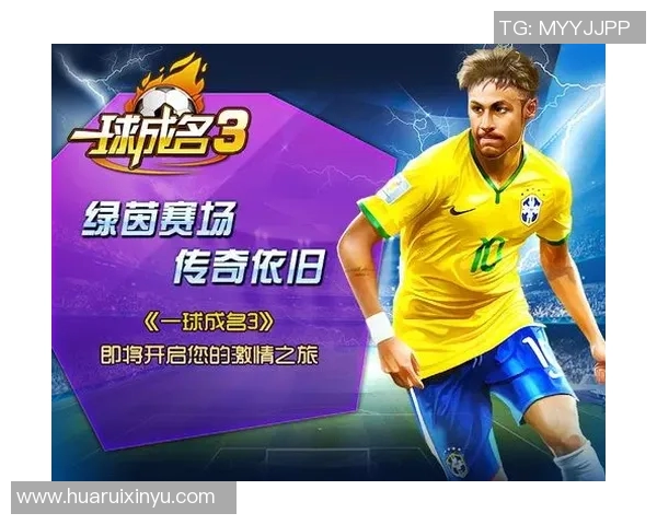 追寻绿茵传奇从足球经典到球星故事的激情之旅